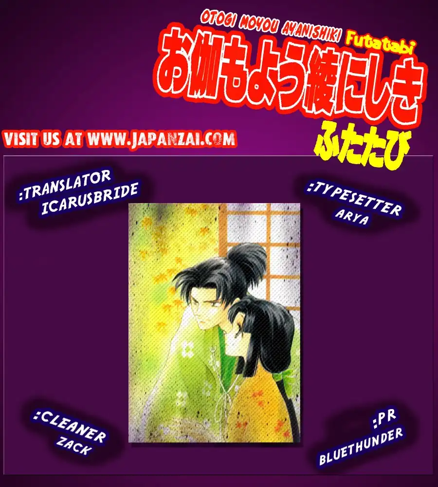 Otogimoyou Ayanishiki Futatabi Chapter 2 42